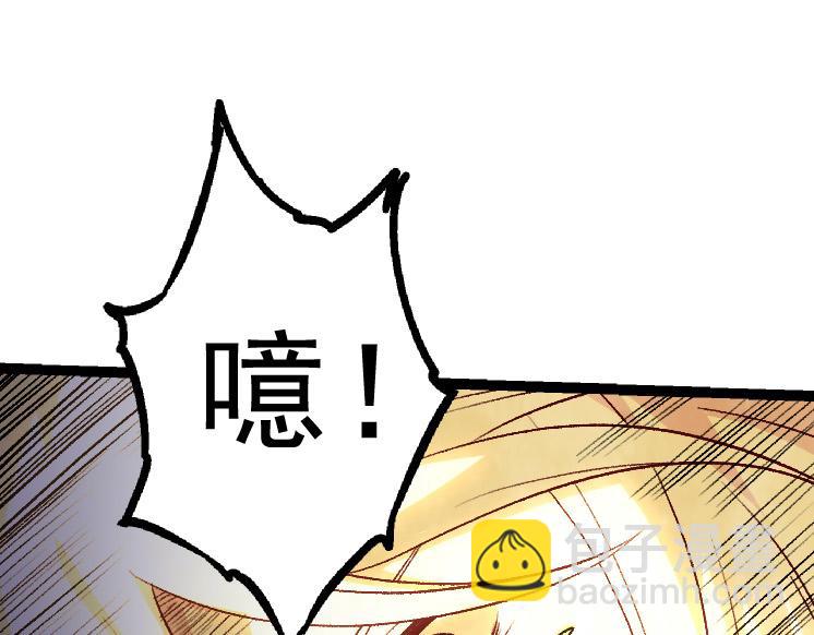 第25话 夺走血草(1/4)-第25话