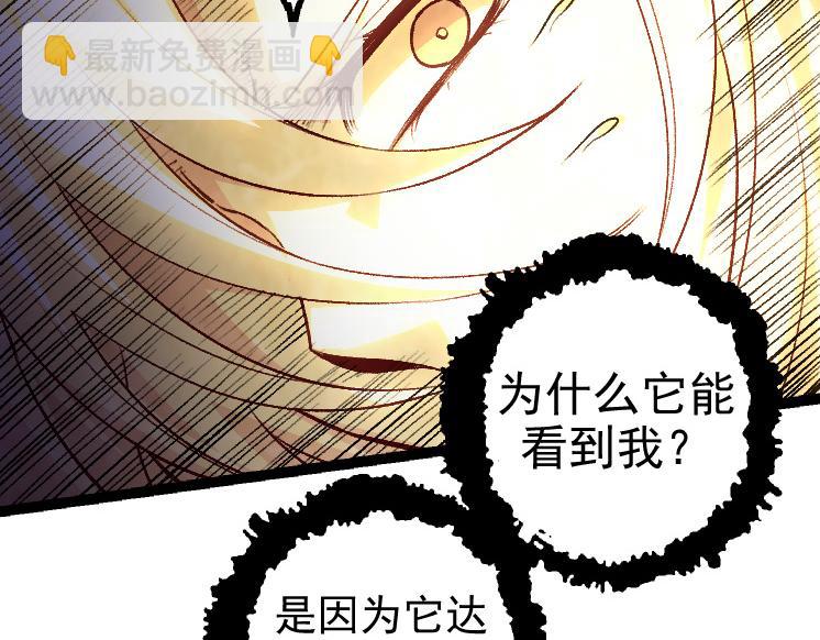 第25话 夺走血草(1/4)-第25话