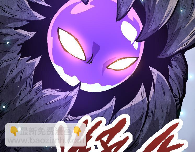 第25话 夺走血草(1/4)-第25话