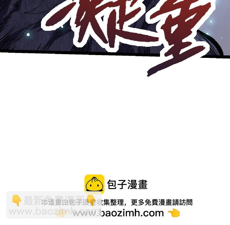 第25话 夺走血草(1/4)-第25话