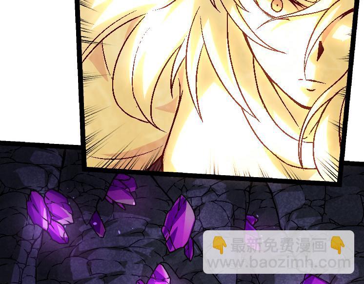 第25话 夺走血草(1/4)-第25话