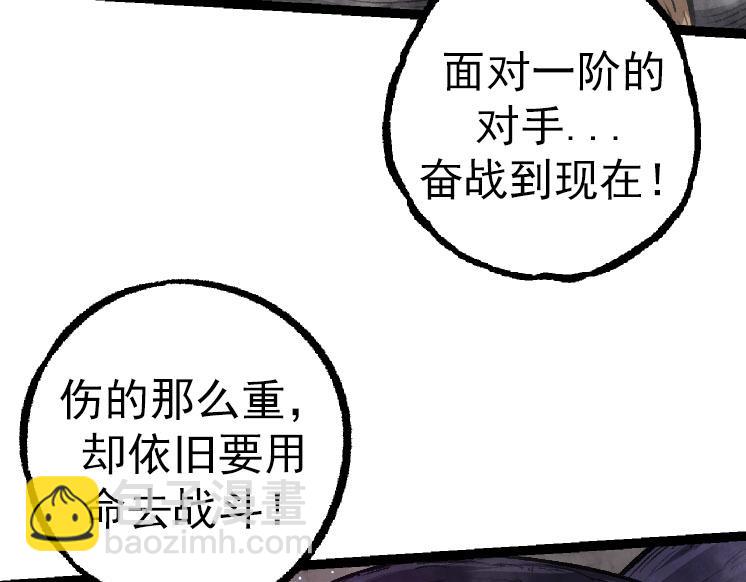 第27话 夺取灵石矿(1/3)-第27话