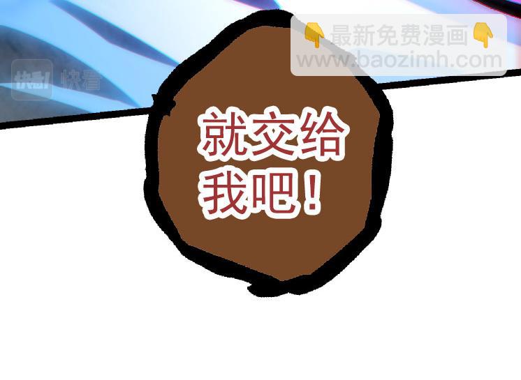 第27话 夺取灵石矿(1/3)-第27话