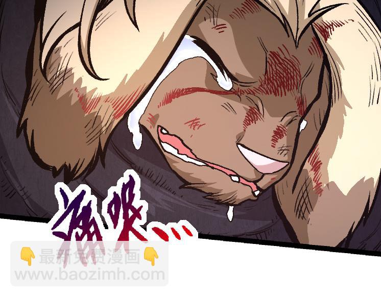 第27话 夺取灵石矿(1/3)-第27话