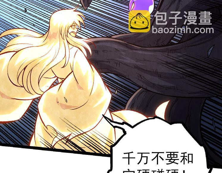 第27话 夺取灵石矿(1/3)-第27话