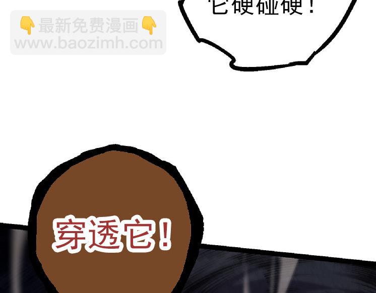 第27话 夺取灵石矿(1/3)-第27话