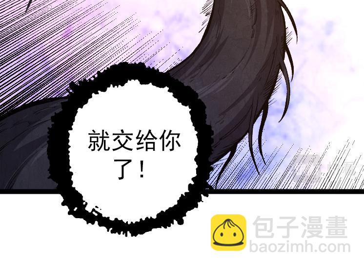 第27话 夺取灵石矿(1/3)-第27话