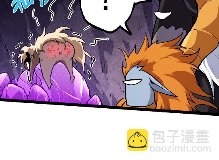 第29话 小队全灭！(1/3)-第29话