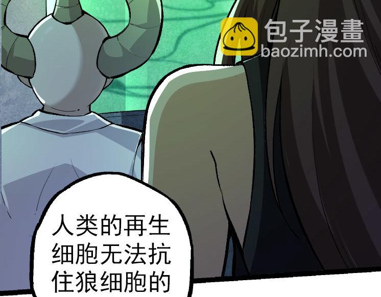 第29话 小队全灭！(1/3)-第29话