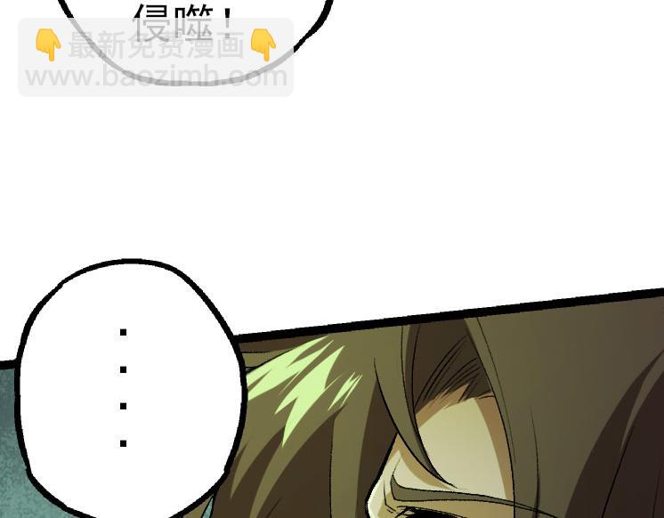 第29话 小队全灭！(1/3)-第29话