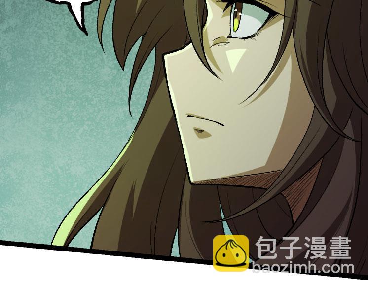 第29话 小队全灭！(1/3)-第29话