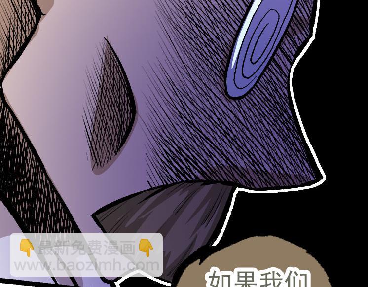 第29话 小队全灭！(1/3)-第29话