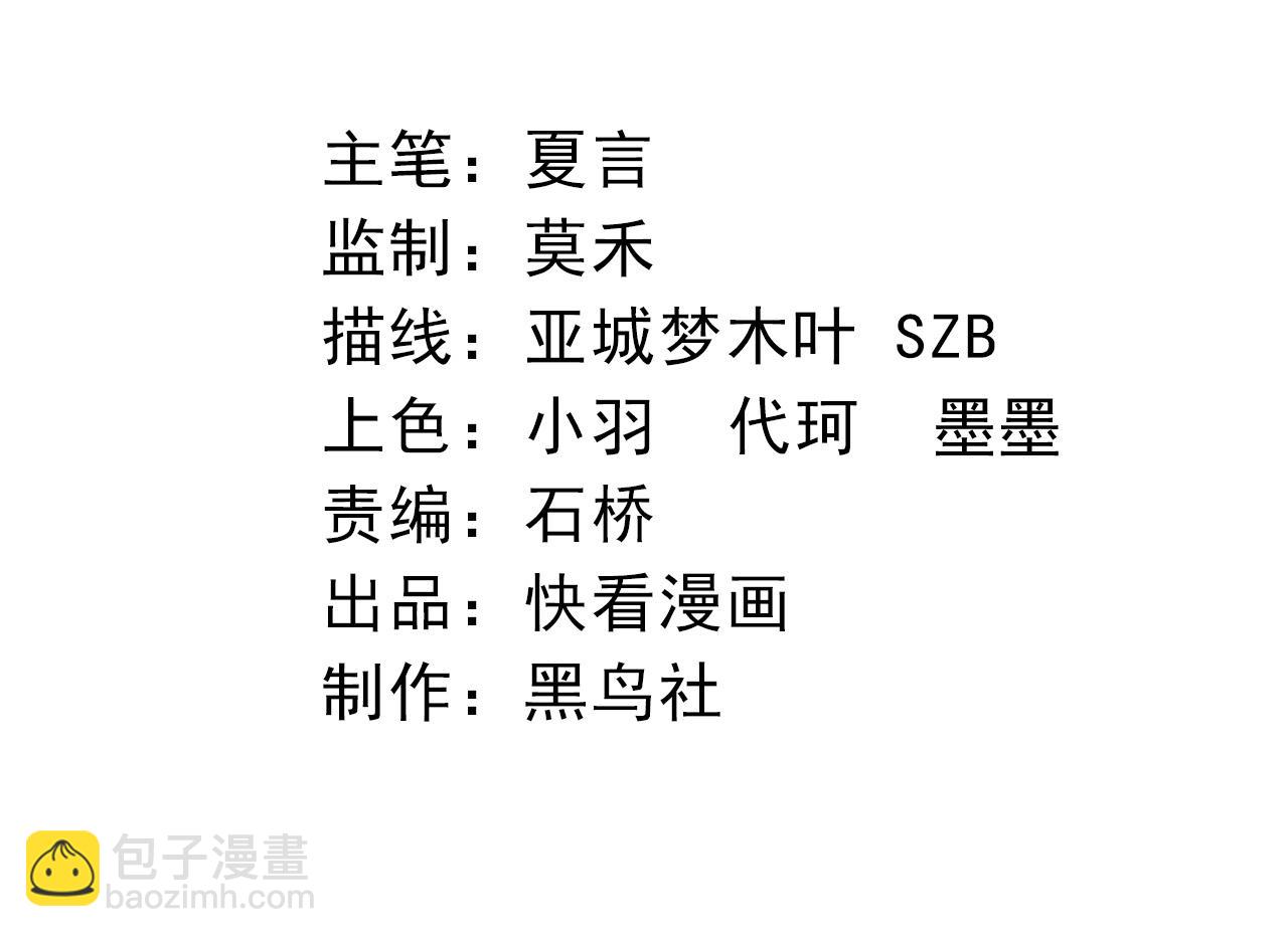 第29话 小队全灭！(1/3)-第29话