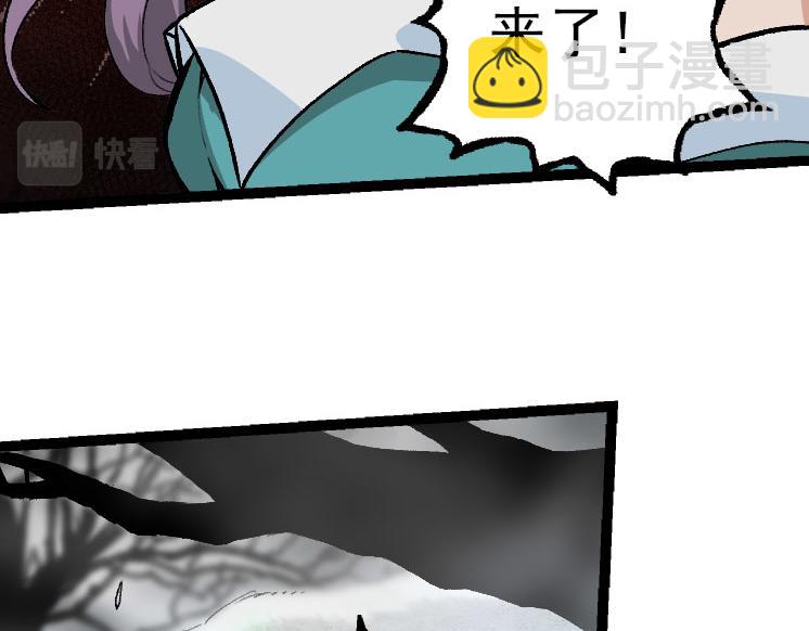 第29话 小队全灭！(1/3)-第29话