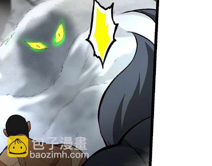 第29话 小队全灭！(1/3)-第29话