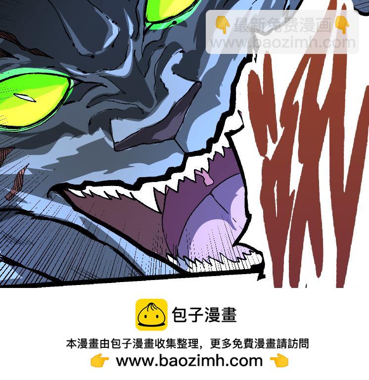 第29话 小队全灭！(1/3)-第29话