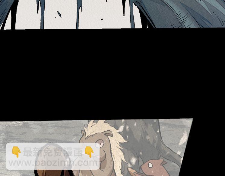 第29话 小队全灭！(1/3)-第29话