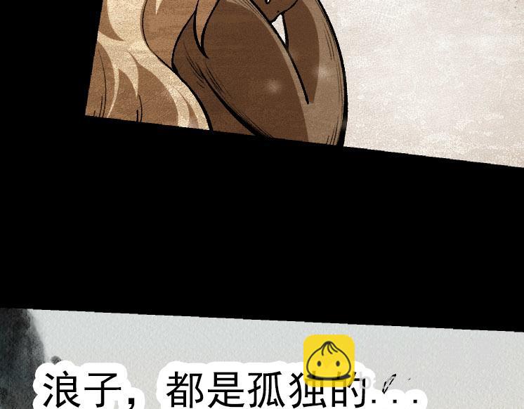 第29话 小队全灭！(1/3)-第29话