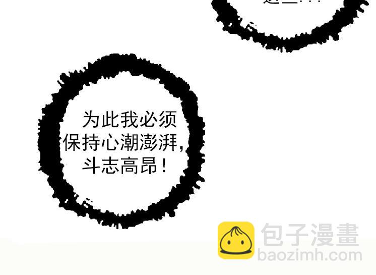 第31话 海兽爆发(1/4)-第31话