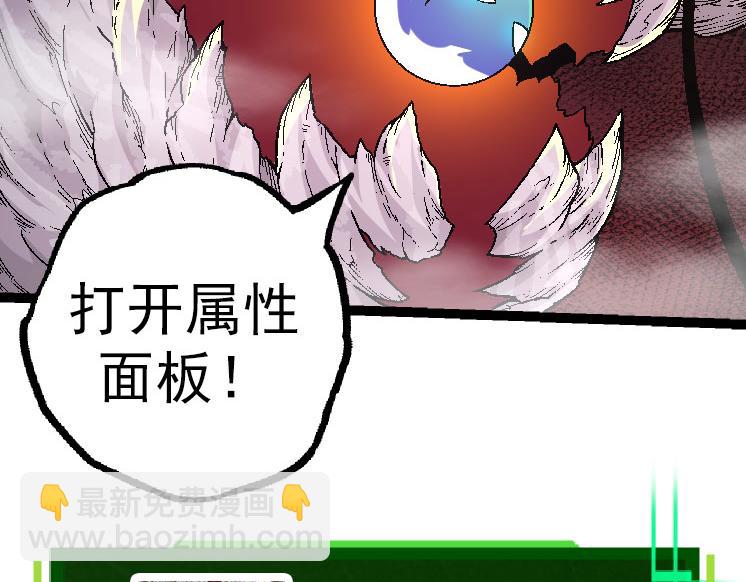 第31话 海兽爆发(1/4)-第31话