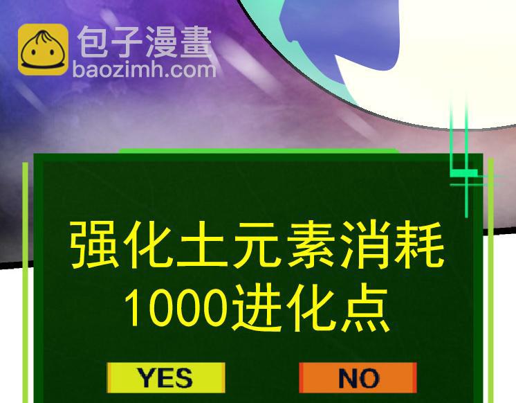 第31话 海兽爆发(1/4)-第31话
