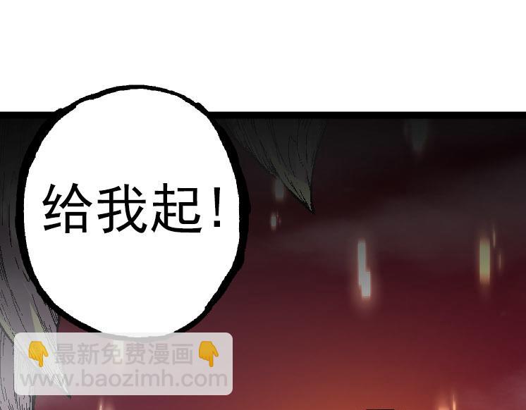 第31话 海兽爆发(1/4)-第31话