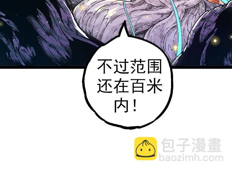 第31话 海兽爆发(1/4)-第31话