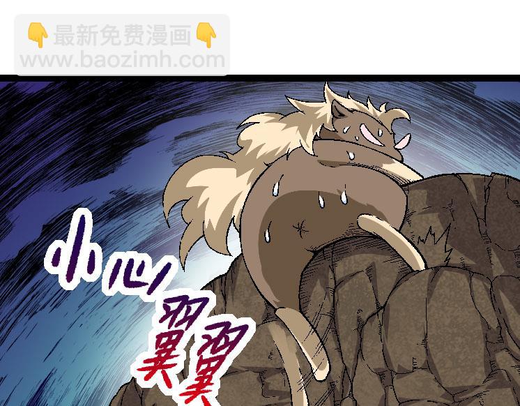 第31话 海兽爆发(1/4)-第31话