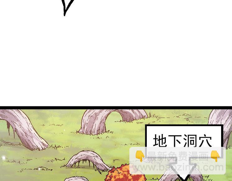 第31话 海兽爆发(1/4)-第31话