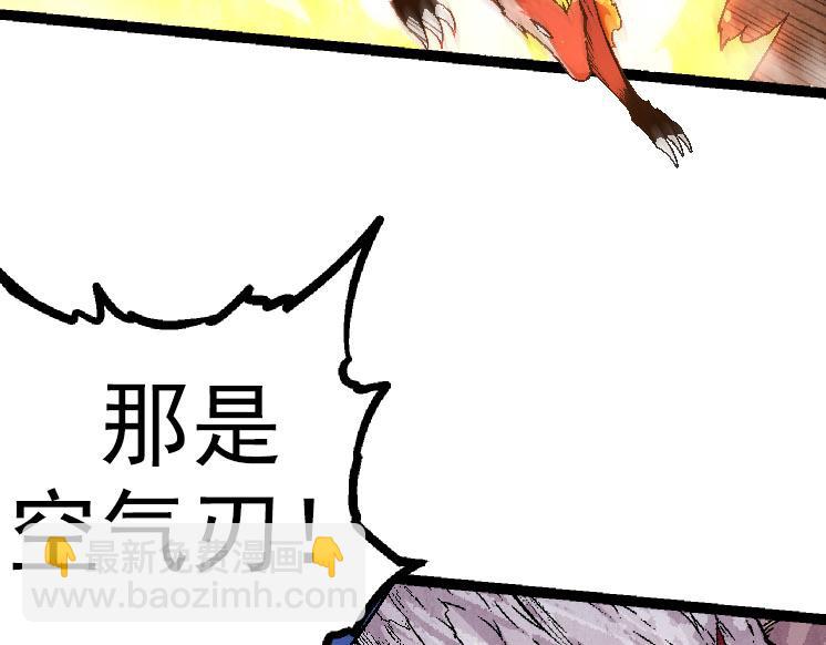 第33话 最强之间的对决(1/4)-第33话