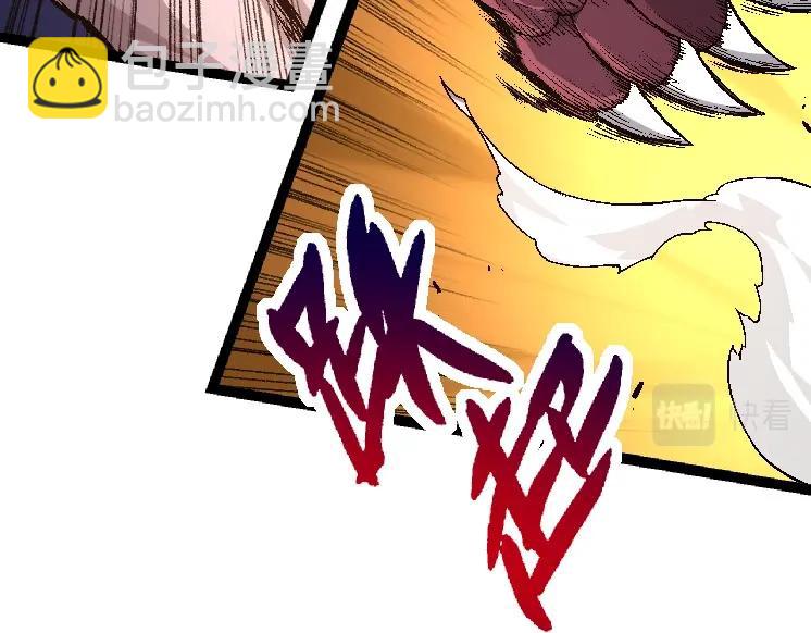 第33话 最强之间的对决(1/4)-第33话