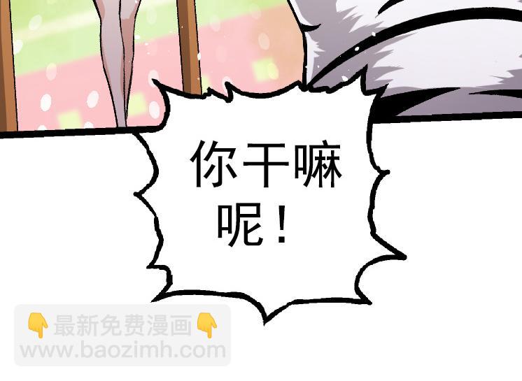 第35话 小青晋级(1/4)-第35话