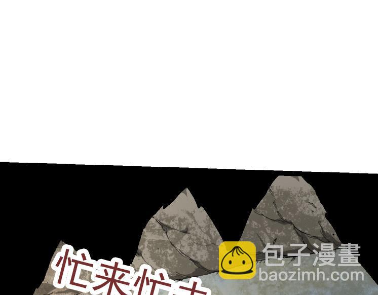 第35话 小青晋级(1/4)-第35话