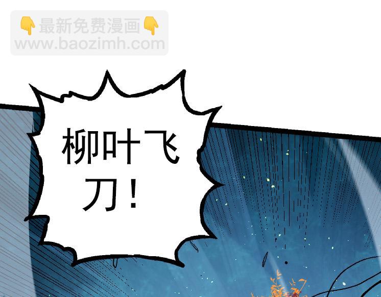 第35话 小青晋级(1/4)-第35话