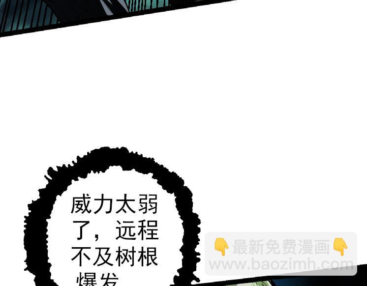 第35话 小青晋级(1/4)-第35话