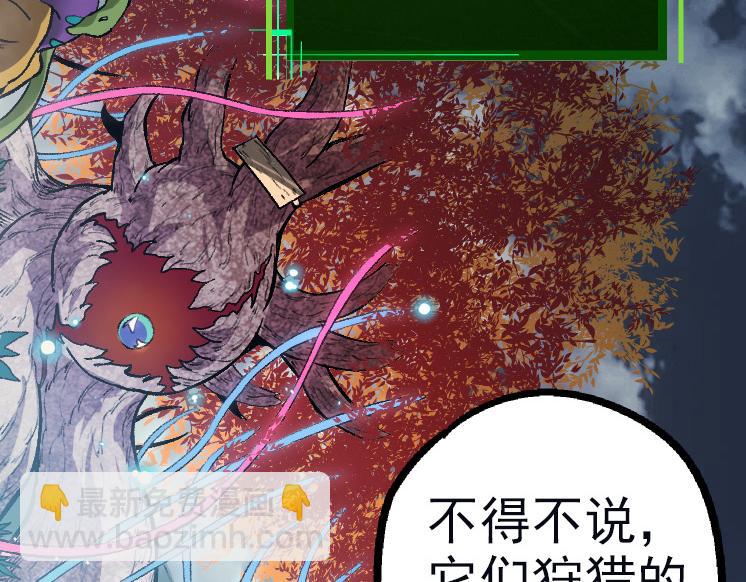 第41话 无数的进化点(1/4)-第41话