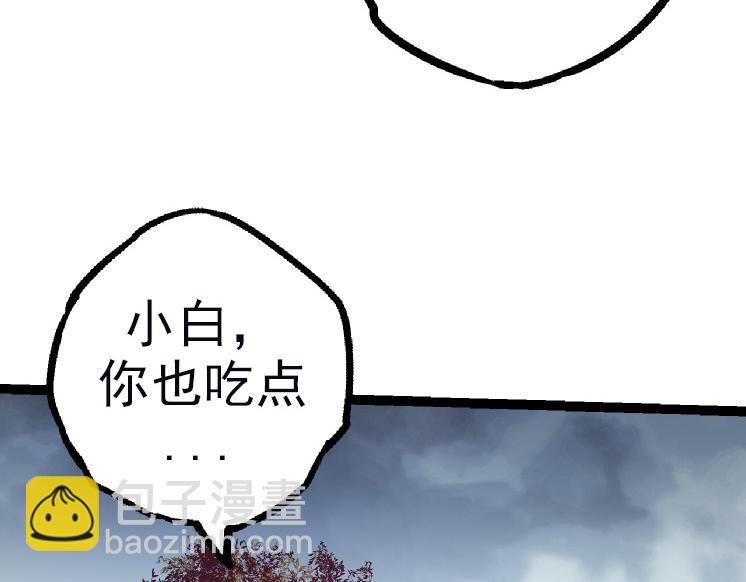 第41话 无数的进化点(1/4)-第41话