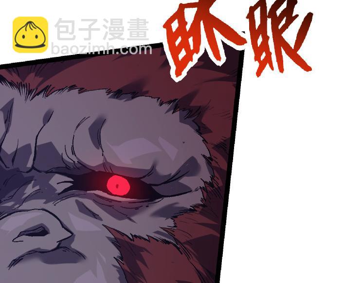 第41话 无数的进化点(1/4)-第41话