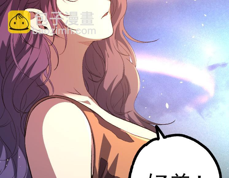 第43话 无法隔绝的死亡(1/4)-第43话