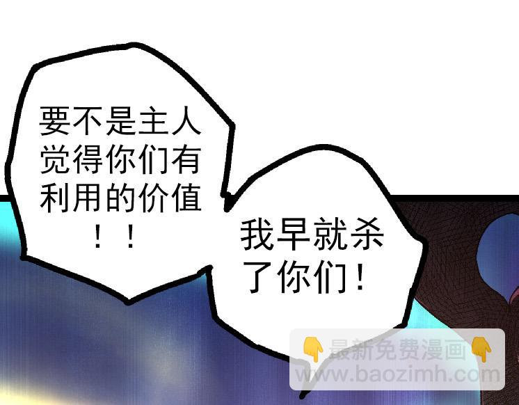 第43话 无法隔绝的死亡(1/4)-第43话