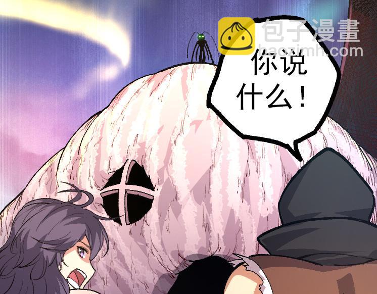 第43话 无法隔绝的死亡(1/4)-第43话