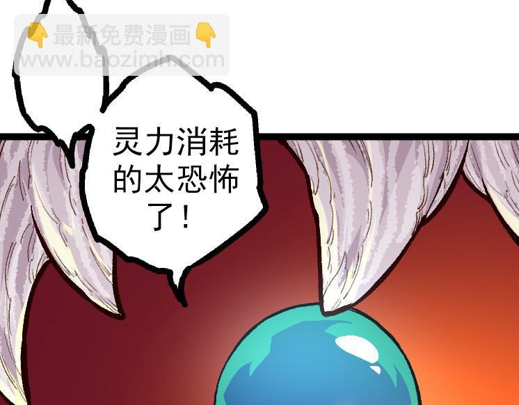 第43话 无法隔绝的死亡(1/4)-第43话