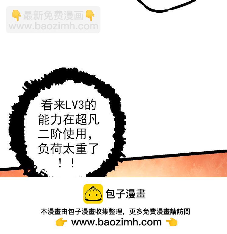 第43话 无法隔绝的死亡(1/4)-第43话