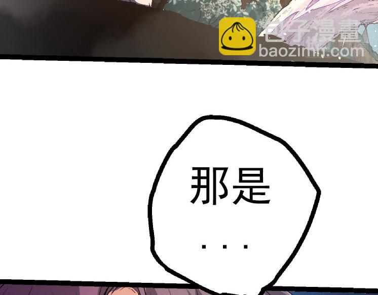 第43话 无法隔绝的死亡(1/4)-第43话