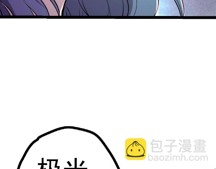 第43话 无法隔绝的死亡(1/4)-第43话