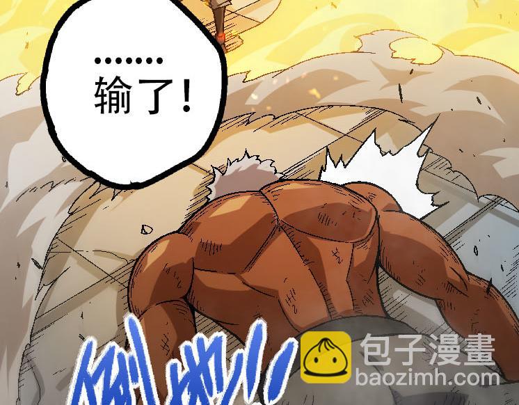 第45话 小灵再次出手(1/4)-第45话