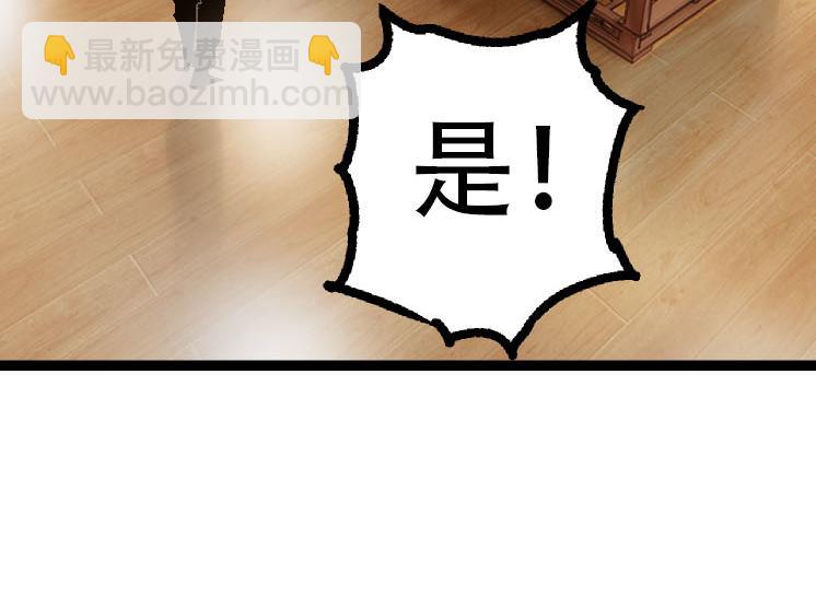 第45话 小灵再次出手(1/4)-第45话