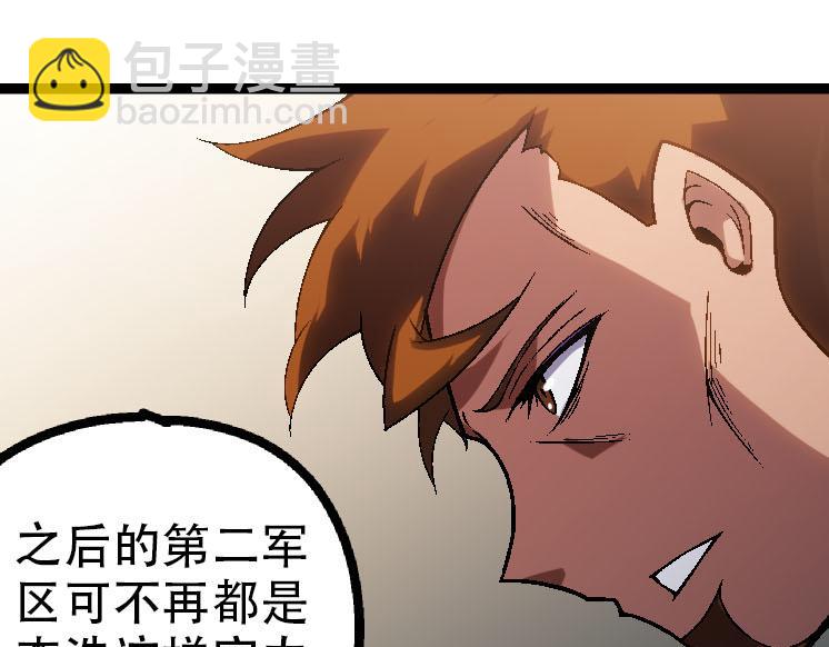 第45话 小灵再次出手(1/4)-第45话