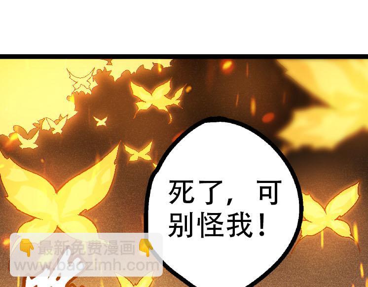 第45话 小灵再次出手(1/4)-第45话