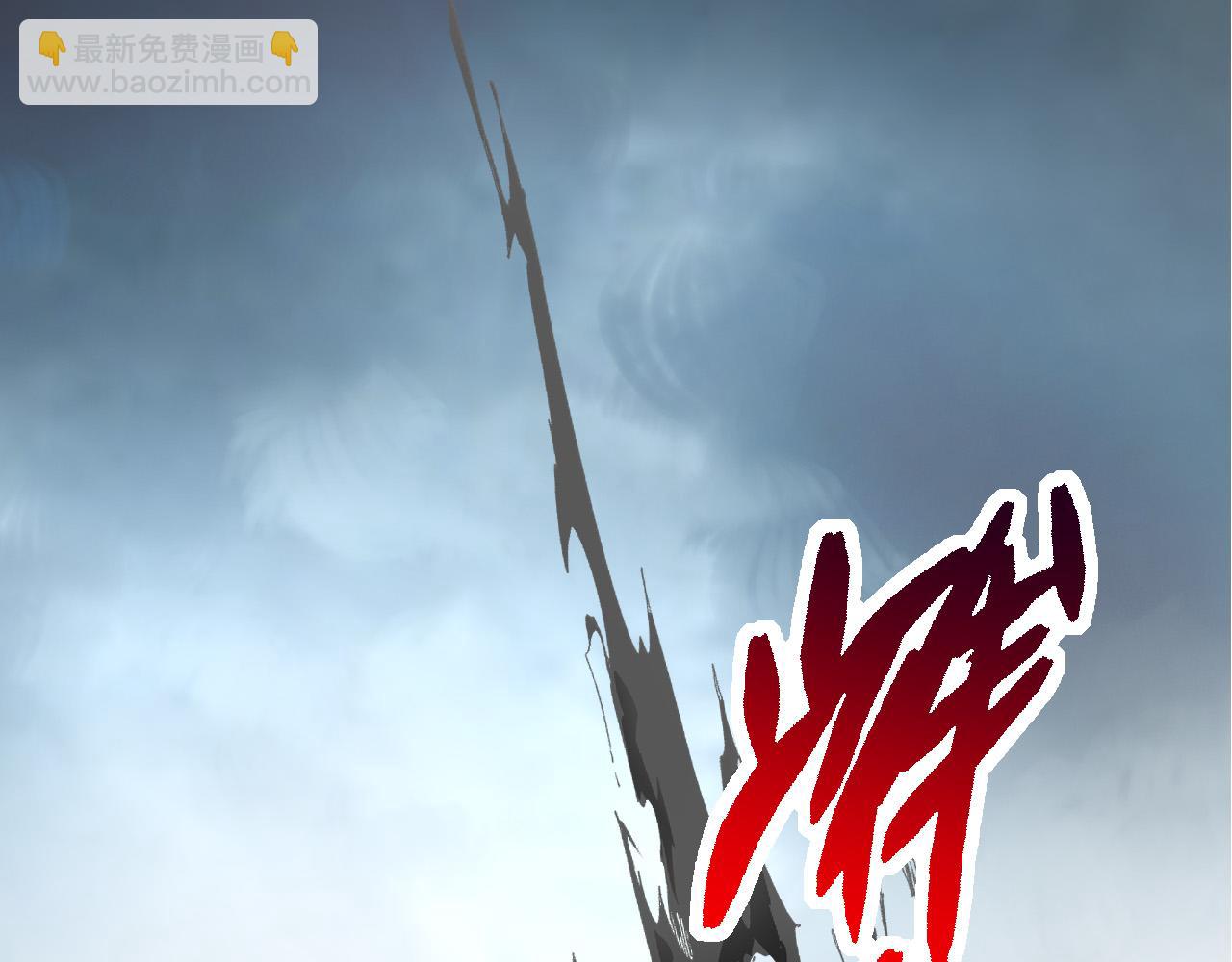 第48话 灵力潮汐(1/4)-第47话